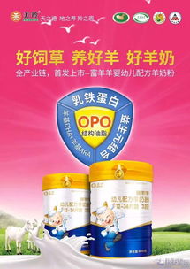 诚聘区域业务员,推销母婴产品